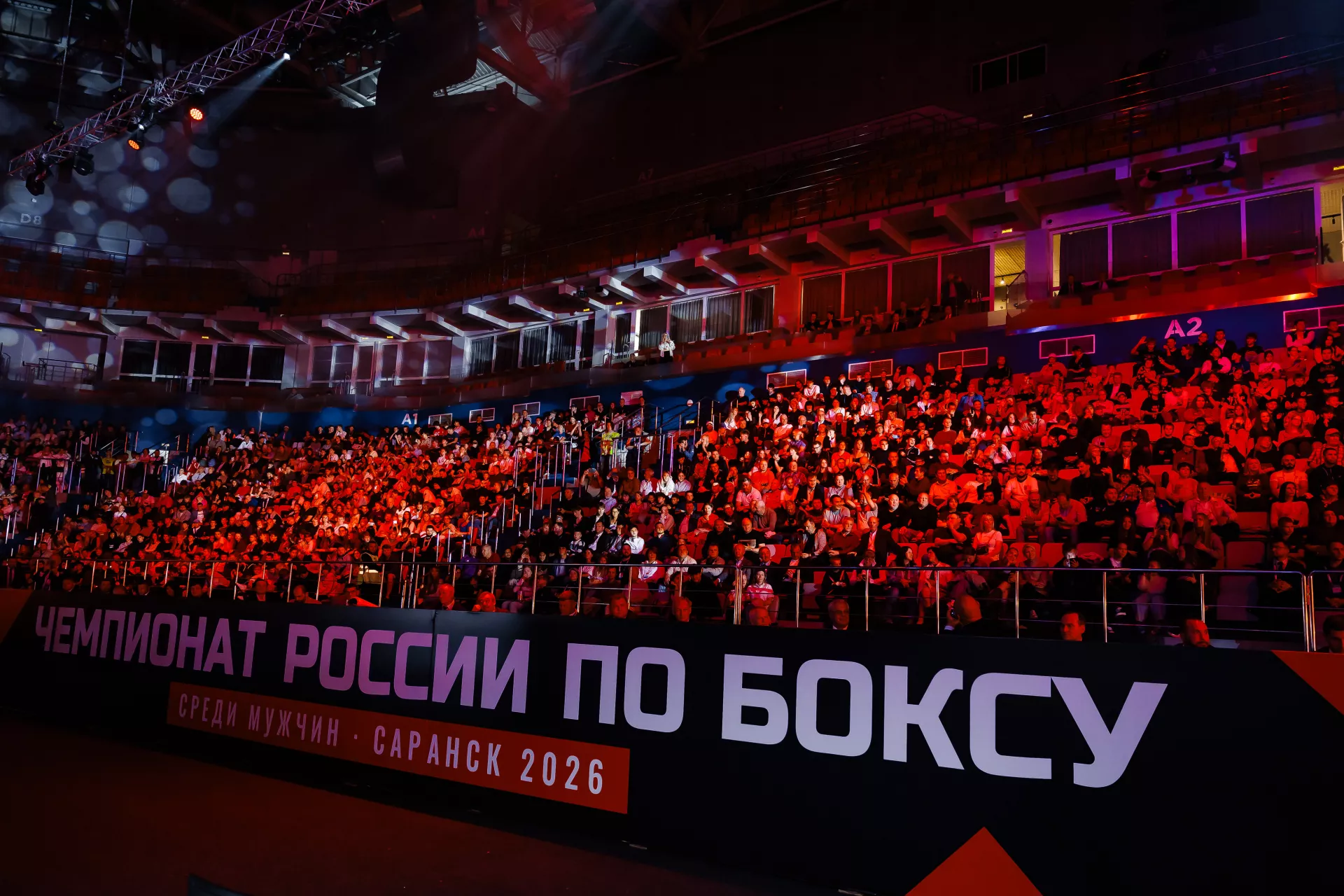 В Саранске открылся чемпионат России по боксу среди мужчин