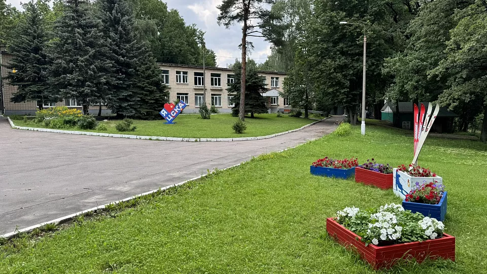 Спортивный центр "Крылатские холмы"