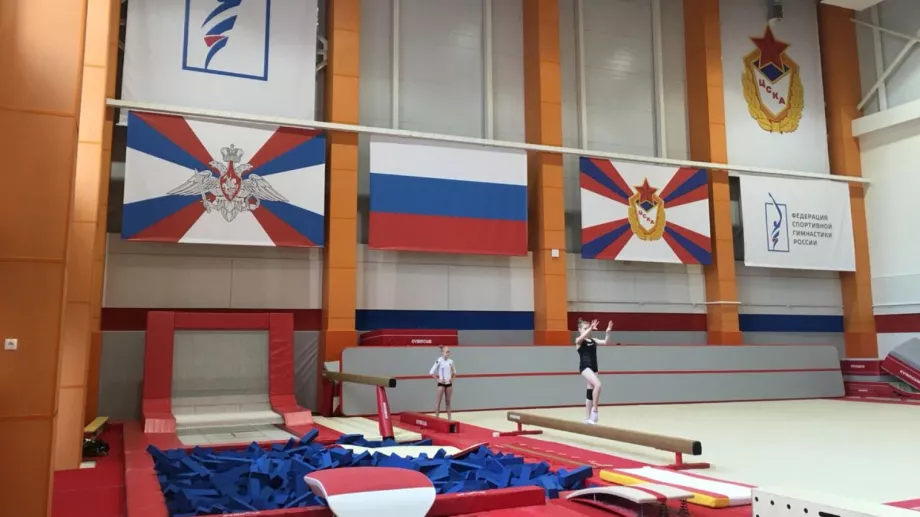 Спортивный центр "Ватутинки"